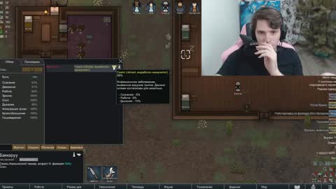 Snapshot of dmitryromanov chatting on 01-16-25, 04:38 Dead A online show from 01-16-25, 04:38