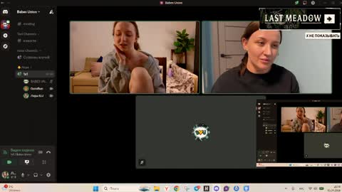 eva_swag online show from 04-05-26, 05:10