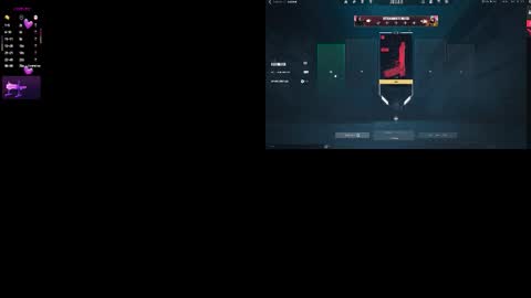 Gigi online show from 03-07-26, 07:55