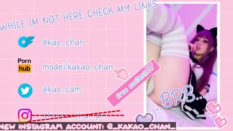 kakao chan online show from 05-24-26, 02:33