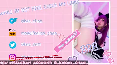 kakao chan online show from 06-09-26, 02:17