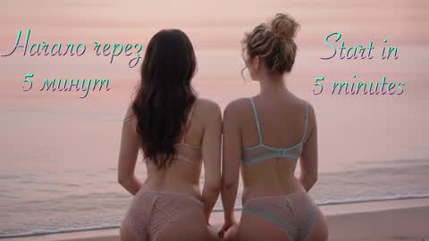 Malinka online show from 03-18-26, 08:12