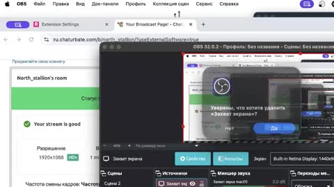 Snapshot of north_stallion chatting on 11-24-25, 10:48 North stallions online show from 11-24-25, 10:48