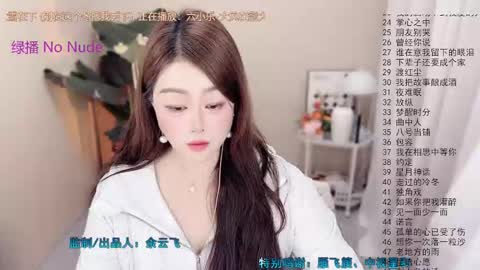 Snapshot of oouus chatting on 03-21-26, 07:24 oouus online show from 03-21-26, 07:24