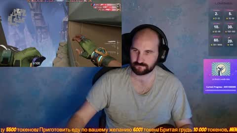 Snapshot of popadosik_mod chatting on 01-29-25, 12:13 Popadosik mod online show from 01-29-25, 12:13