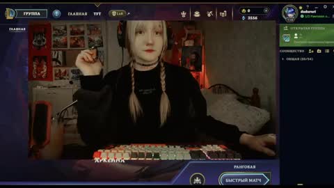 Snapshot of raiingurl chatting on 01-06-25, 09:22 Kate online show from 01-06-25, 09:22