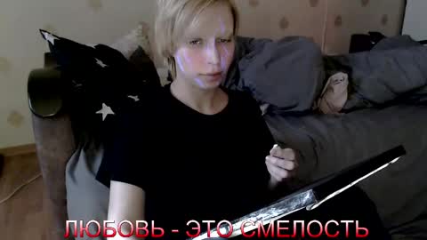  Yrriel Strife Candy-Demon Caveboy mr. Cringe   online show from 03-15-26, 09:37