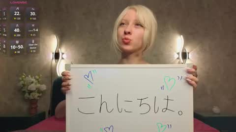 Snapshot of rush_of_feelings chatting on 10-05-25, 07:12 My name is a capital of great britan online show from 10-05-25, 07:12