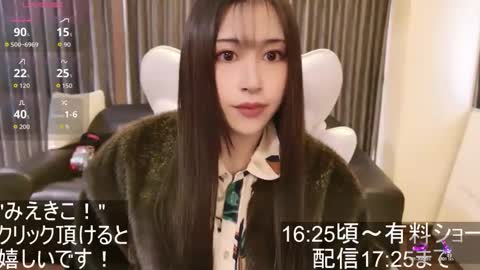 Snapshot of satomi_japan chatting on 11-04-25, 06:45 CEO Satomi -Japan- online show from 11-04-25, 06:45