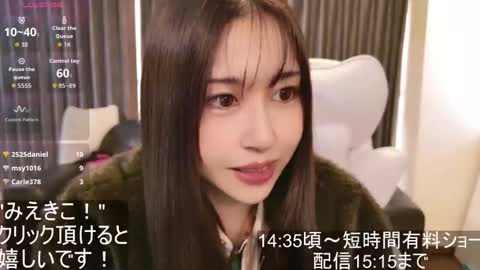 Snapshot of satomi_japan chatting on 11-10-25, 05:17 CEO Satomi -Japan- online show from 11-10-25, 05:17