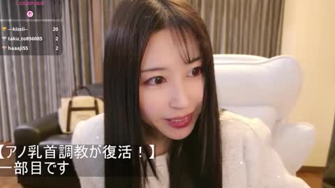 Snapshot of satomi_japan chatting on 02-21-26, 01:56 CEO Satomi -Japan- online show from 02-21-26, 01:56