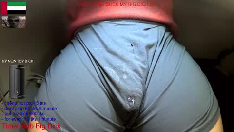 hot dick online show from 06-12-26, 05:17