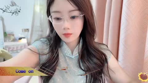 YunEr online show from 01-07-25, 01:57