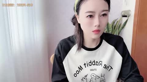 YunEr online show from 10-20-25, 02:34