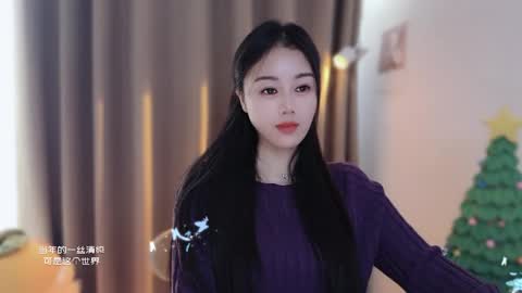 YunEr online show from 12-19-25, 04:08