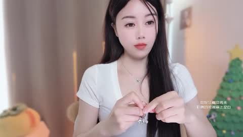 YunEr online show from 01-08-26, 04:04