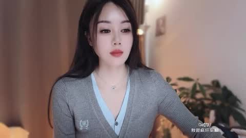 YunEr online show from 01-19-26, 05:33