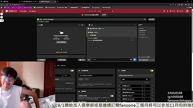 Snapshot of hihi0169 chatting on 10-14-25, 03:07 hihi0169 online show from 10-14-25, 03:07
