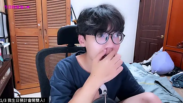 Snapshot of hihi0169 chatting on 12-14-25, 12:43 hihi0169 online show from 12-14-25, 12:43