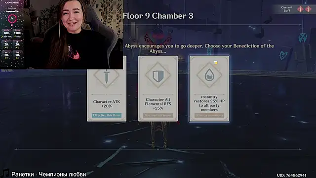 Snapshot of Megan__Hart chatting on 12-20-24, 05:04 Megan  Hart online show from 12-20-24, 05:04