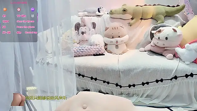 AKiKi711 online show from 12-23-25, 04:54