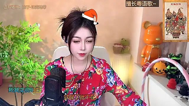 Super lucky star online show from 12-26-24, 02:27
