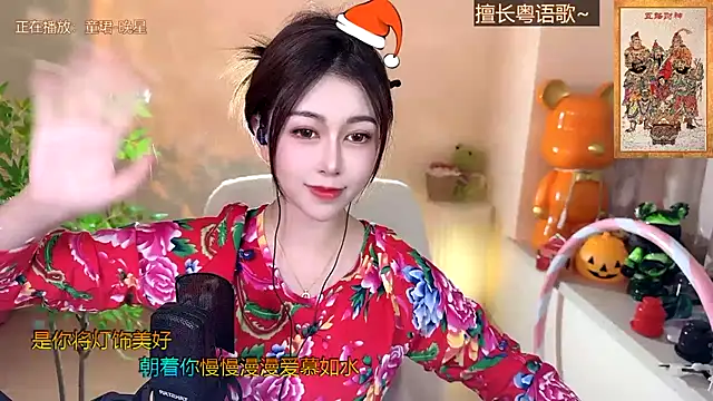 Super lucky star online show from 12-27-24, 09:06