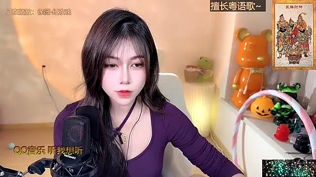 Super lucky star online show from 12-31-24, 12:36