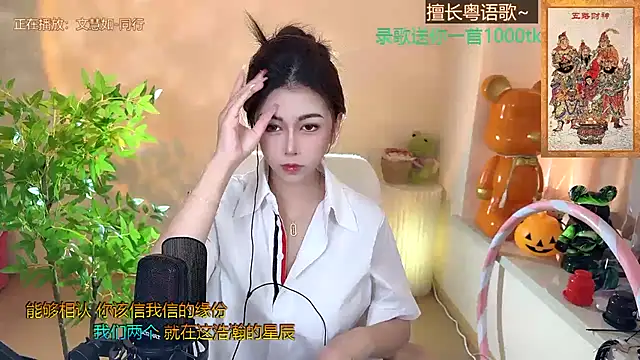 Super lucky star online show from 01-03-25, 07:38