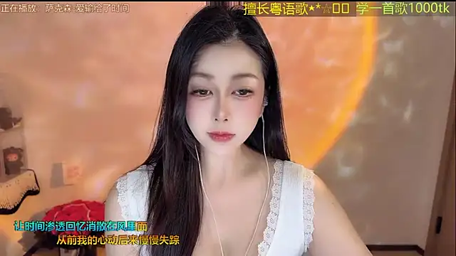 Super lucky star online show from 03-14-26, 12:21