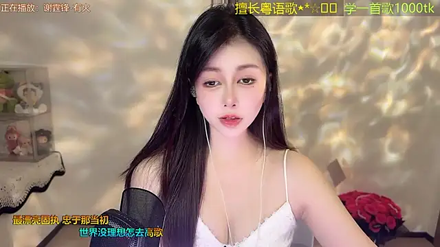 Super lucky star online show from 04-22-26, 11:56