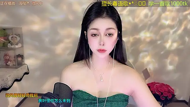 Super lucky star online show from 04-24-26, 11:12