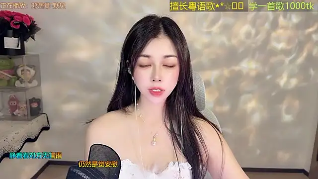 Snapshot of Super_lucky_star chatting on 06-10-26, 12:15 Super lucky star online show from 06-10-26, 12:15