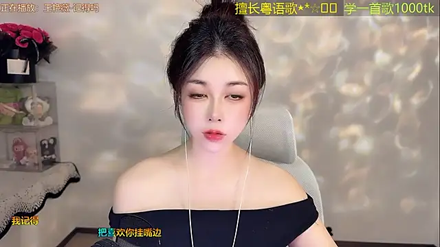 Snapshot of Super_lucky_star chatting on 07-02-26, 12:11 Super lucky star online show from 07-02-26, 12:11