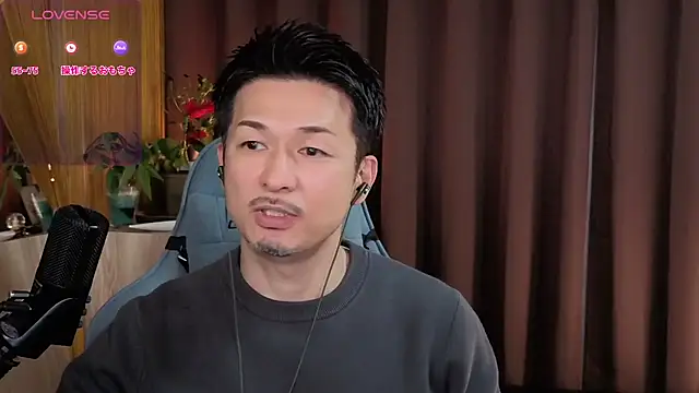 HARU-outdoor-x online show from 01-23-25, 02:17