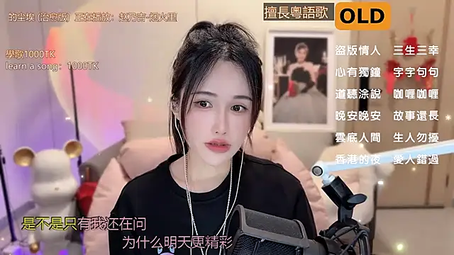 babykitty- online show from 03-13-25, 09:21