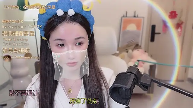 babykitty- online show from 11-29-25, 06:16