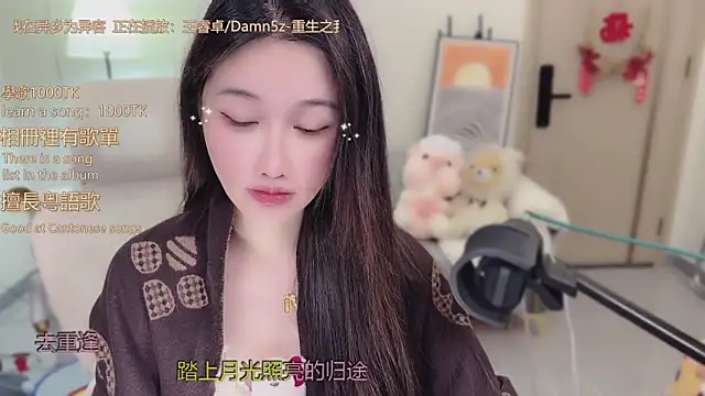 babykitty- online show from 12-16-25, 06:18