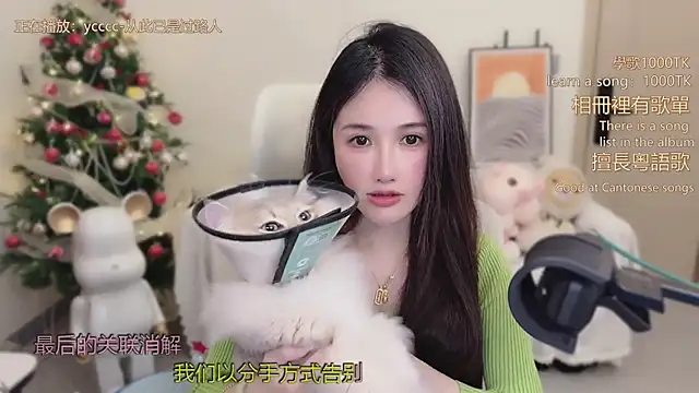 babykitty- online show from 01-12-26, 06:29