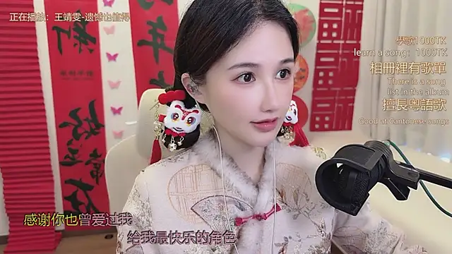 babykitty- online show from 02-14-26, 06:32