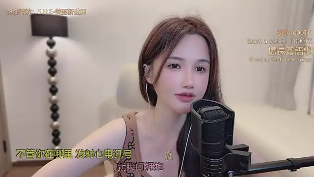 babykitty- online show from 03-19-26, 11:36