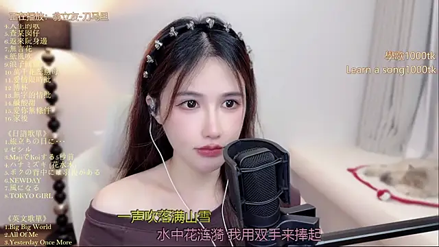 babykitty- online show from 07-09-26, 01:26