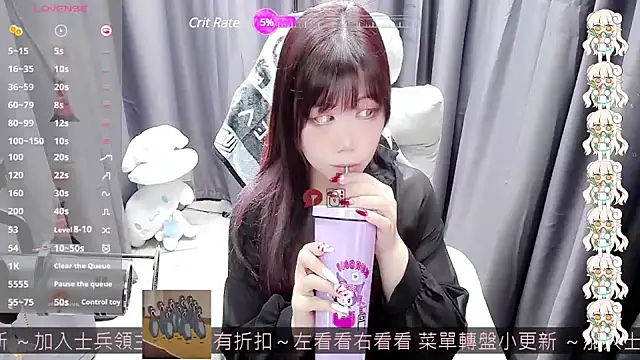 Snapshot of CryKuro_ chatting on 01-23-25, 01:13 CryKuro online show from 01-23-25, 01:13