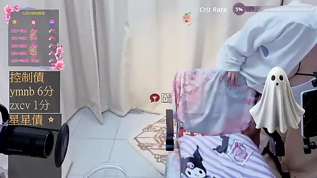 Snapshot of CryKuro_ chatting on 11-09-25, 01:31 CryKuro online show from 11-09-25, 01:31