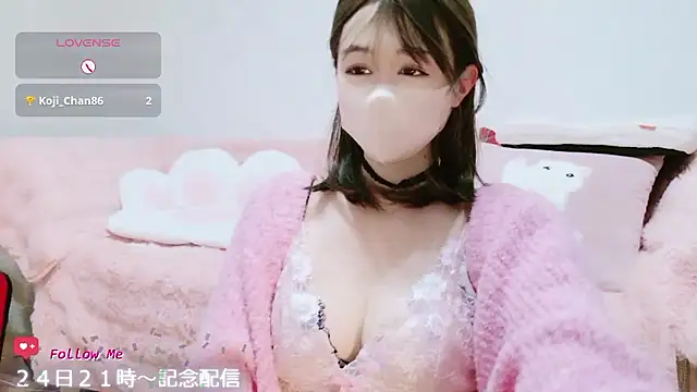 aaanyan online show from 11-23-25, 07:52