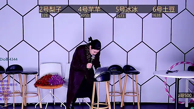 LUCK BABY313 online show from 12-20-24, 07:55