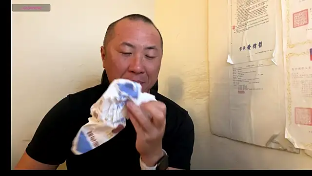 chih515 online show from 09-14-25, 12:54