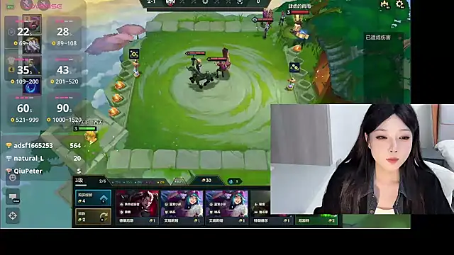 Snapshot of Q-ing chatting on 01-09-25, 09:59 Q-ing online show from 01-09-25, 09:59