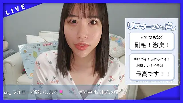 hana ch online show from 02-04-26, 12:33