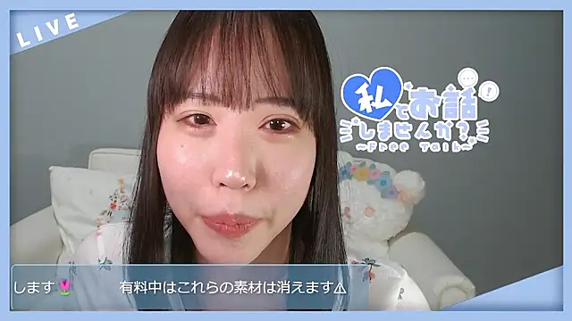 hana ch online show from 02-25-26, 12:15
